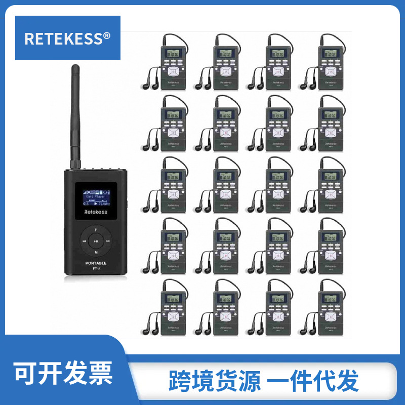 Fm Transmitter - RETEKESS FT11 tragbarer FM-Sender mit 10