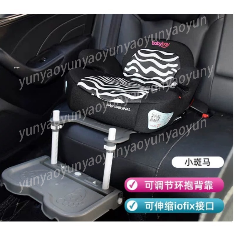 Car Accessories For Road Trip - Tragbare, faltbare Auto-Fußstütze für Babys, universelle